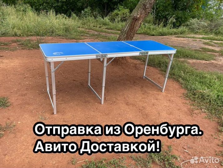 Стол складной усиленный 180*60 туристический