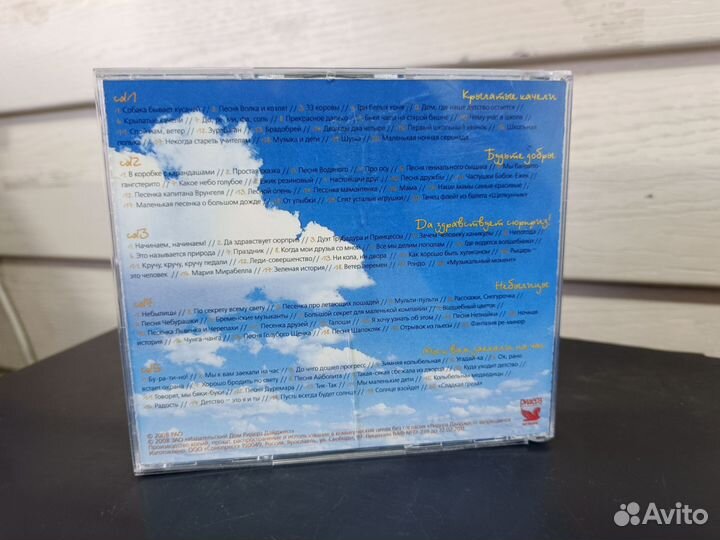 Детская площадка песни