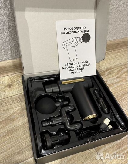 Перкуссионный массажер