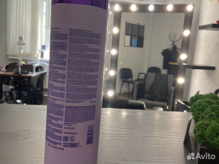 Шампунь для волос профессиональный