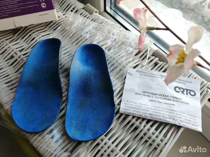 Ортопедические стельки orto fun 21-22