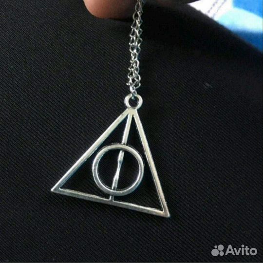 Кулон Гарри Поттер дары смерти