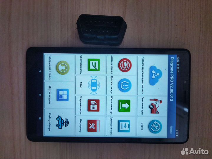 Лаунч Diagzone PRO V2.00.013