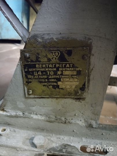 Вентилятор радиальный улитка