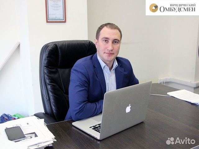 Бесплатная консультация Юриста, Юридические услуги