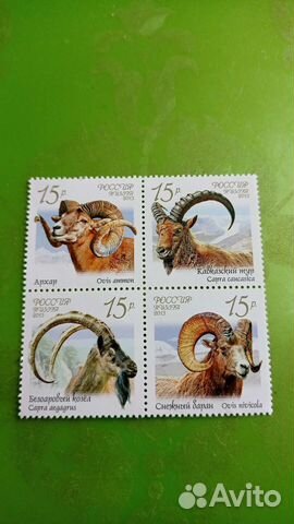 Марки 4 шт. Серия Фауна