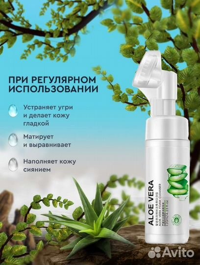 Гель - пенка для умывания