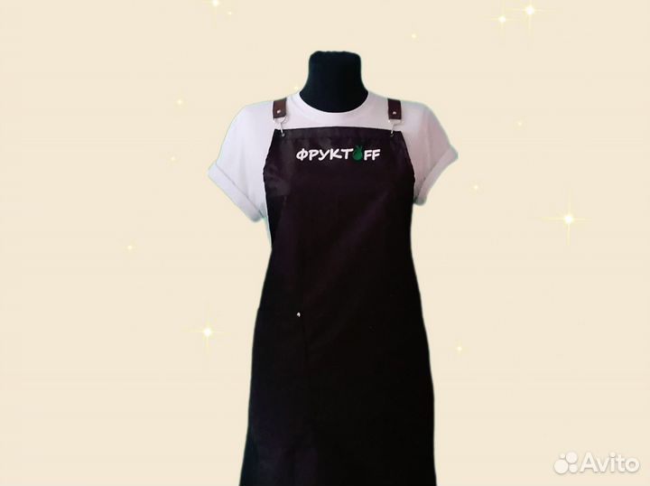 Фартук для продовца с логотипом