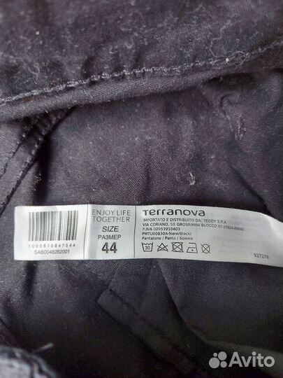 Джинсы подростковые