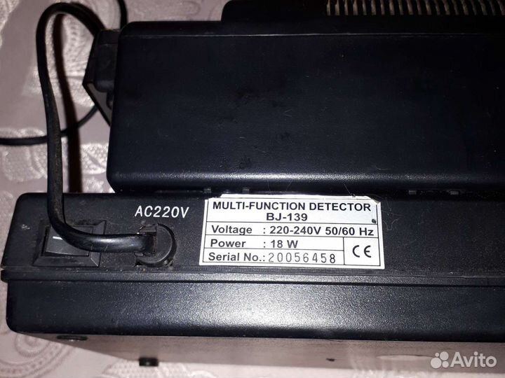 Детектор валют