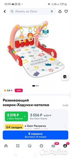 Развивающий коврик-трансформер huanger c пианино