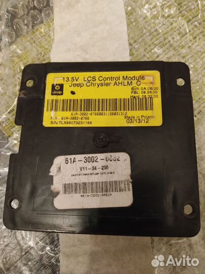 LCS control module Jeep Grand Cherokee wk2