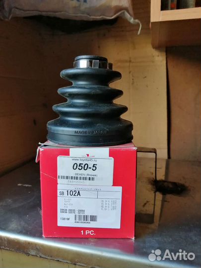 Пыльник шруса тойота