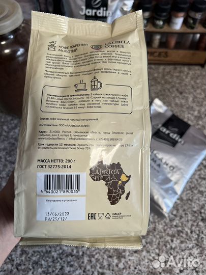 Кофе молотый 1 кг