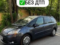 Citroen Grand C4 Picasso 1.6 AMT, 2007, 178 000 км, с пробегом, цена 575 000 руб.