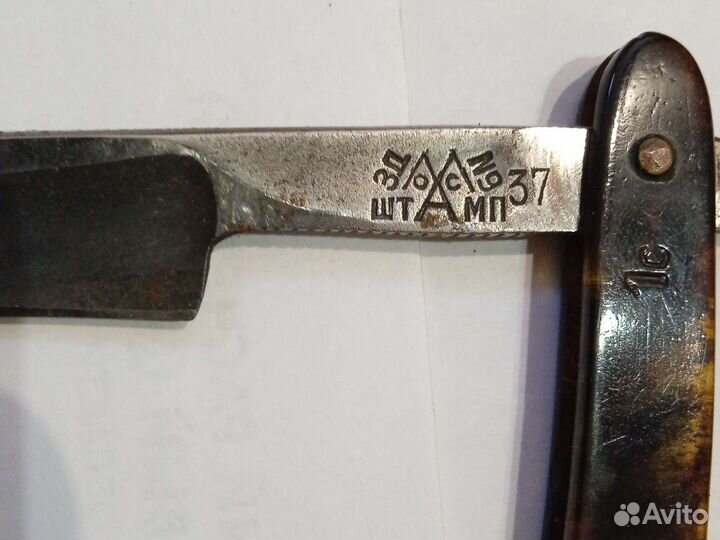 Опасная бритва СССР