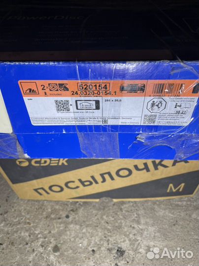 Задние тормозные диски