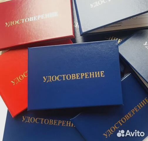 Обучение по рабочим специальностям