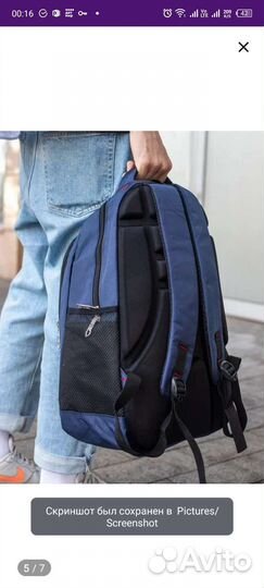 Рюкзак мужской спортивный большой
