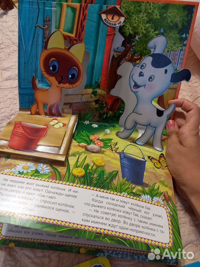 Книги для детей