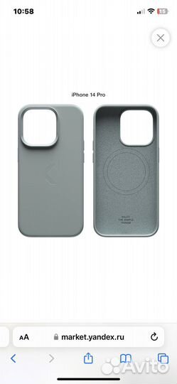 Продам новый чехол магнитный