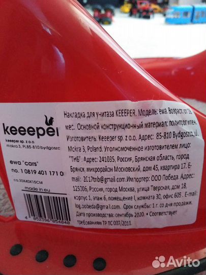 Сидушка на унитаз