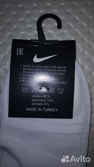 Мужские носки nike