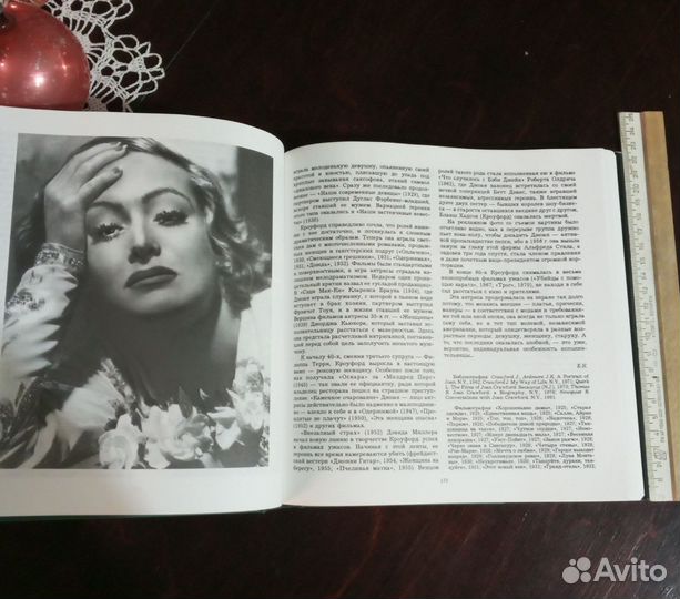 Книга - альбом 