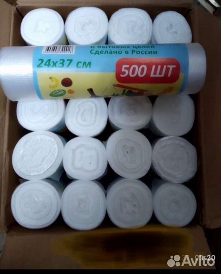 Пакеты фасовочные