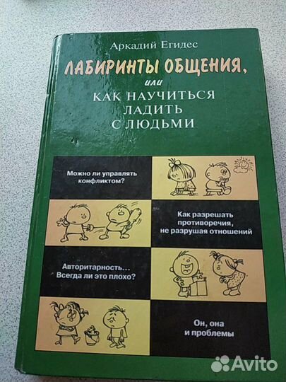 Популярные книги