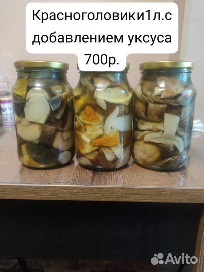Грибы