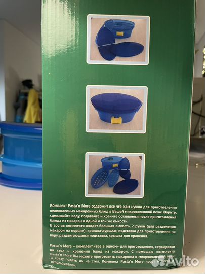 Пароварка, макароноварка для свч