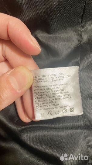 Пуховик женский 42-44