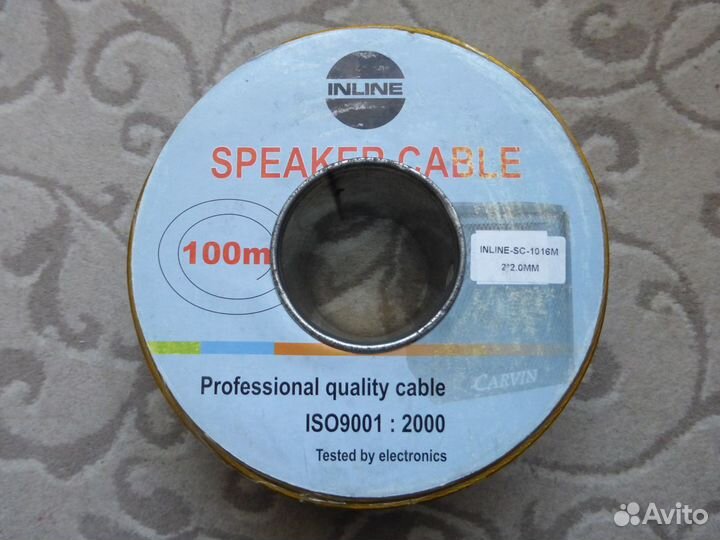 Акустический