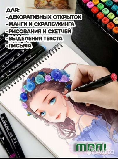 Маркеры для скетчинга