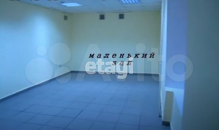 Сдам торговое помещение, 130.5 м²