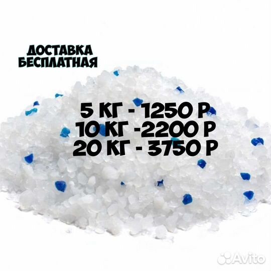 Силикагелевый наполнитель