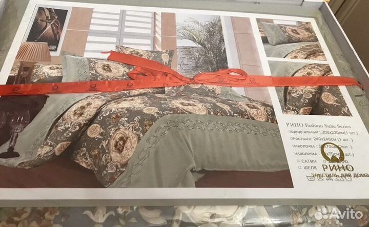 Постельное белье