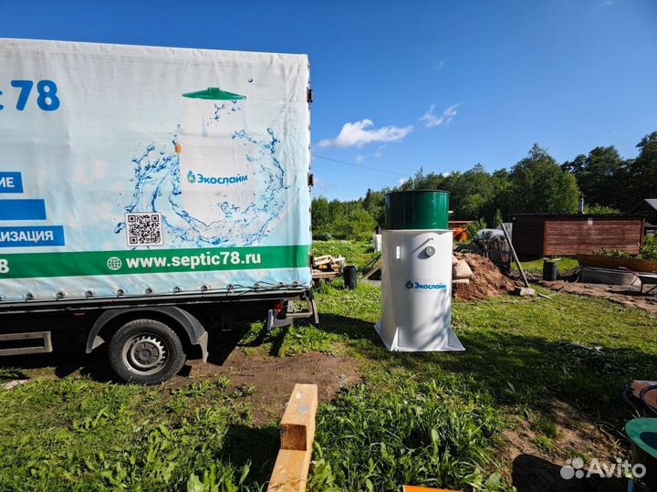 Септик Евробион