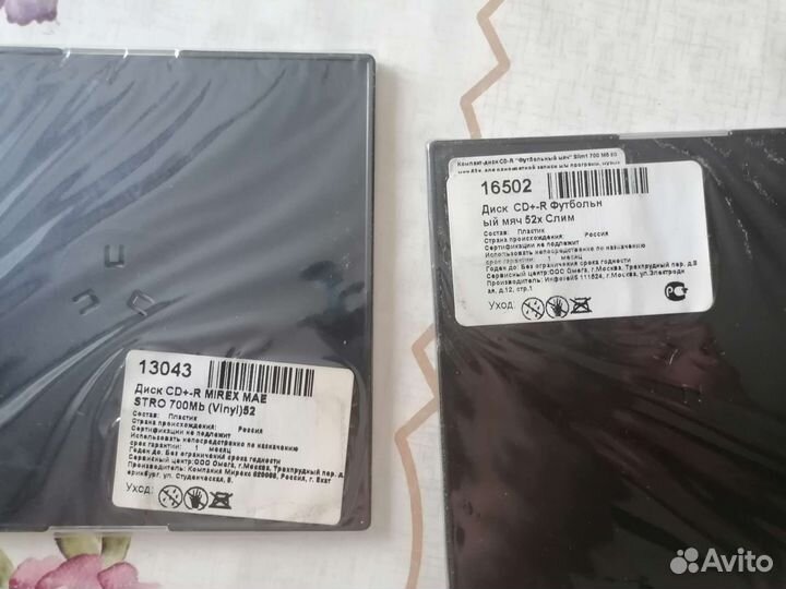 Диски CD-R 80 min/700Mb 52x