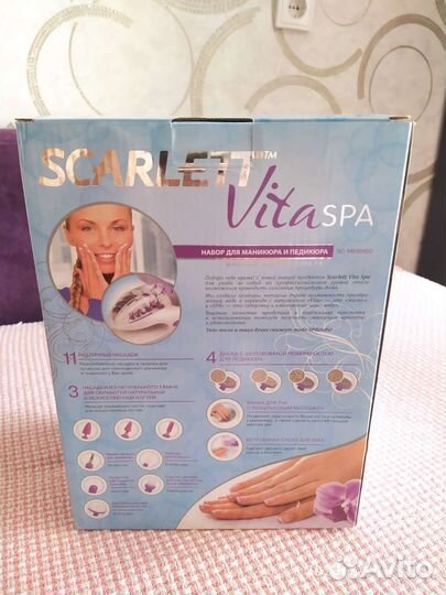 Набор для маникюра и педикюра