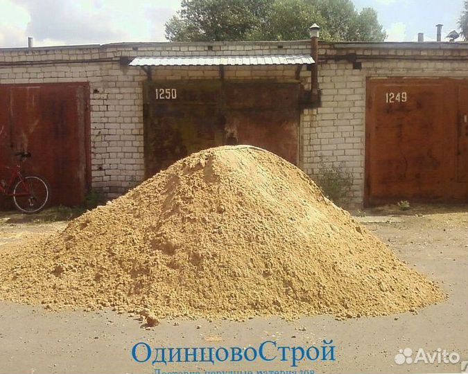 Доставка песка