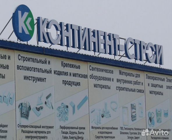 Кладовщик
