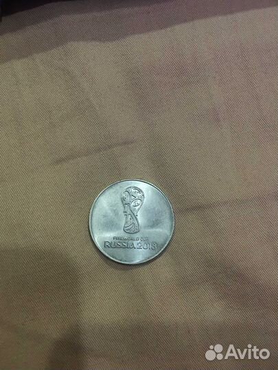 Монета 25 Рублей чм 2018 (Логотип)