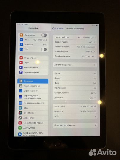 Планшет apple iPad 6 32 Gb