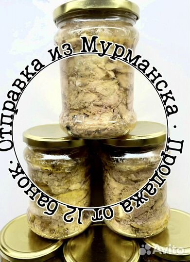 Печень трески вкусная