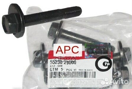 Болт Болт заднего рычага