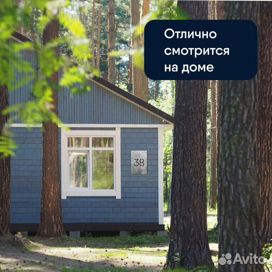 Адресная табличка, круглая, сталь