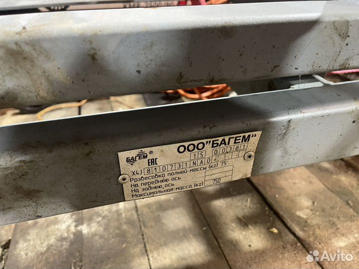 Прицеп подкат поворотный с птс