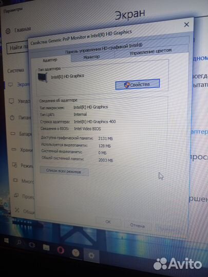 Ноутбук dell inspiron 15 озу 4гб видео 2gb